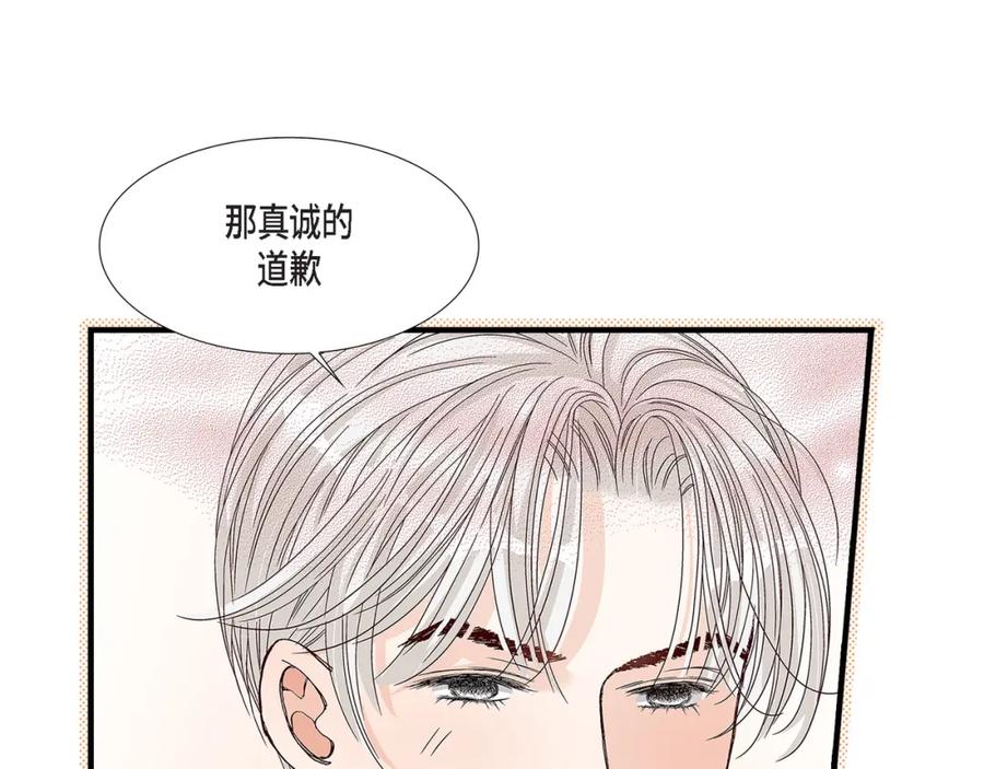 《不是爱情》第81话 小天使们 第87页