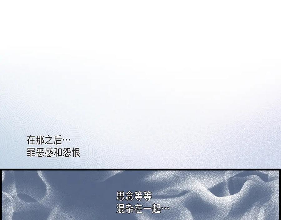 《不是爱情》第81话 小天使们 第43页