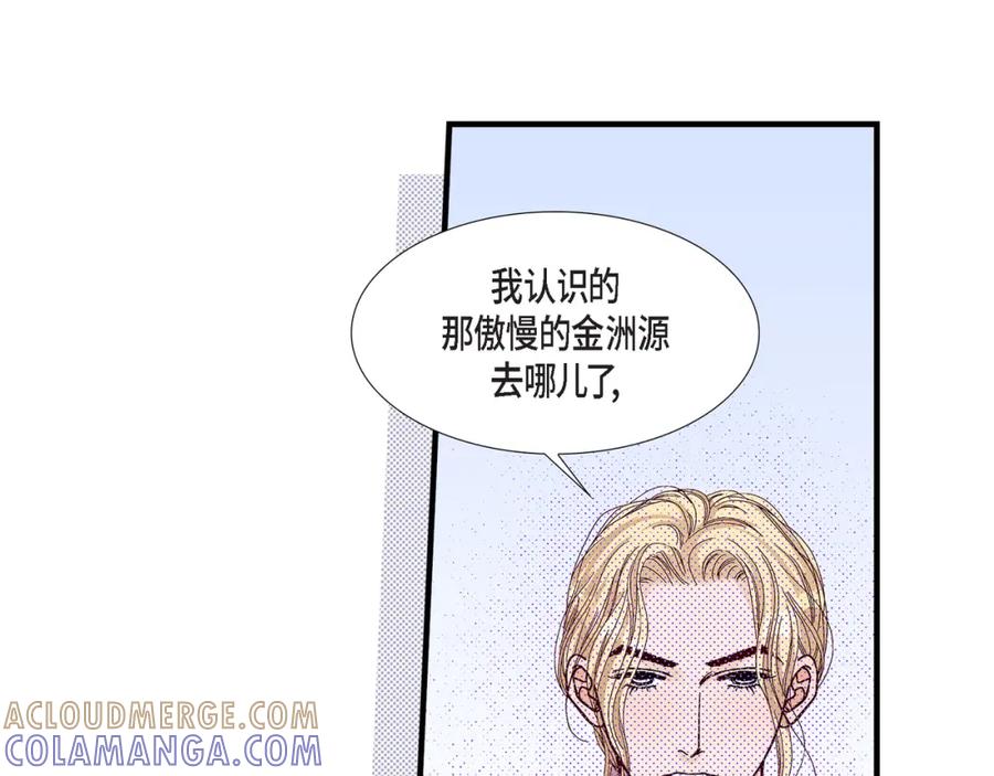《不是爱情》第81话 小天使们 第73页