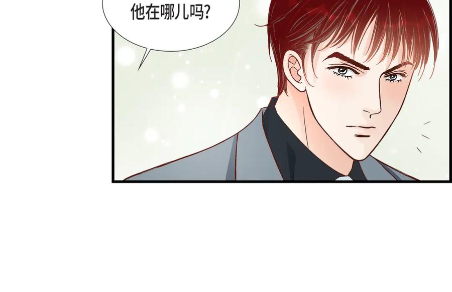 《不是爱情》第82话 一定要变得幸福 第60页