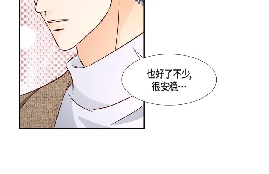 《不是爱情》第82话 一定要变得幸福 第90页