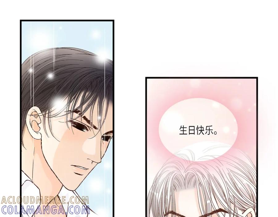 《不是爱情》第82话 一定要变得幸福 第45页