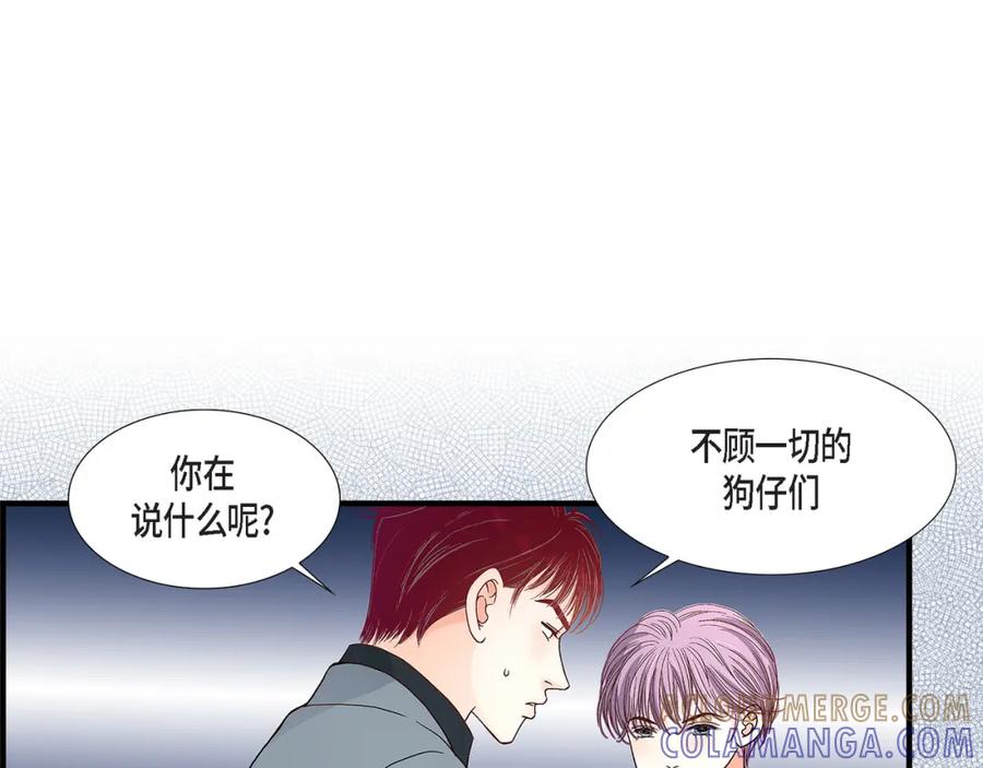 《不是爱情》第82话 一定要变得幸福 第65页