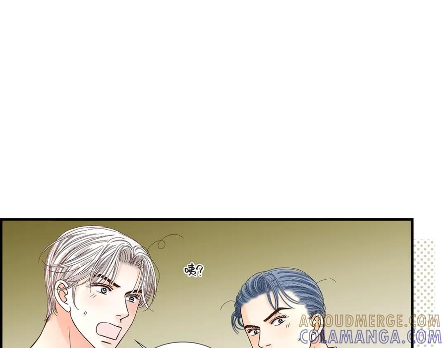 《不是爱情》第82话 一定要变得幸福 第109页