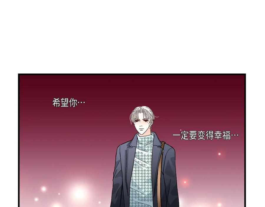 《不是爱情》第82话 一定要变得幸福 第23页