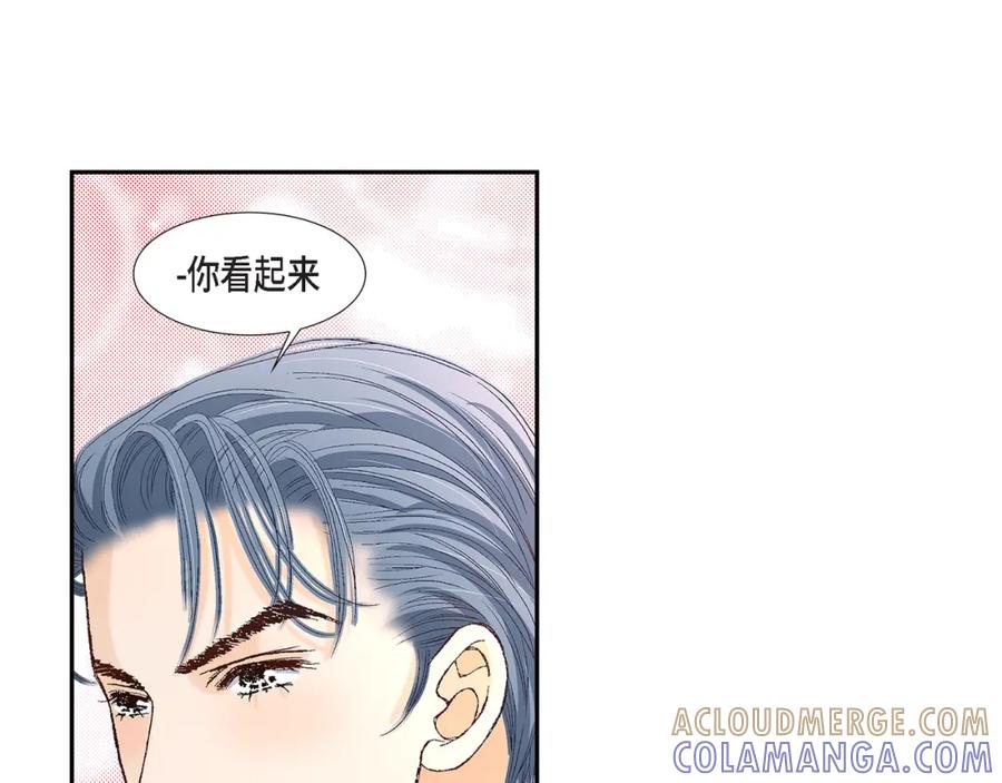 《不是爱情》第82话 一定要变得幸福 第89页