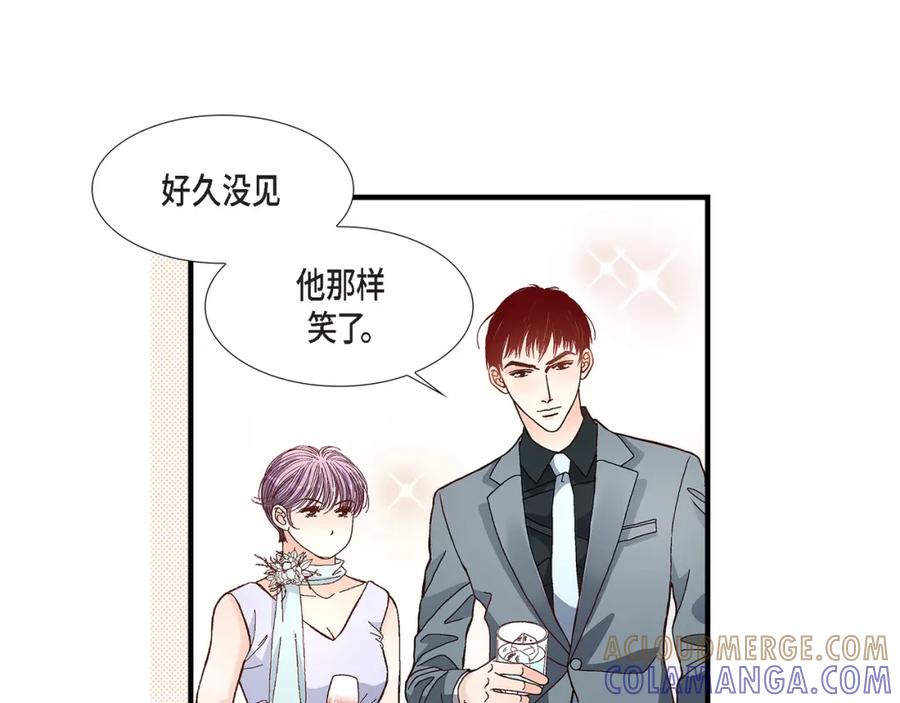 《不是爱情》第82话 一定要变得幸福 第57页
