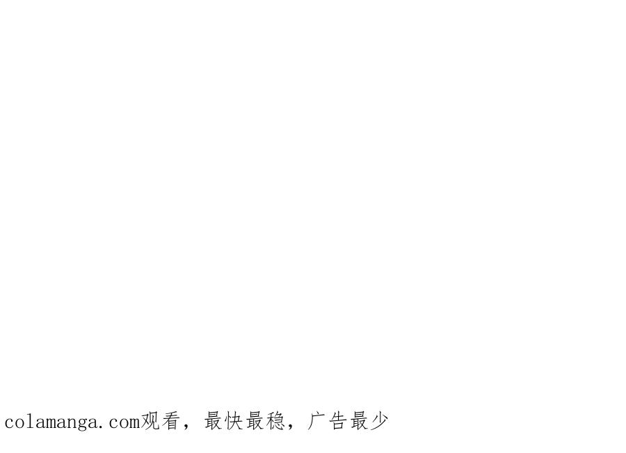 《不是爱情》第82话 一定要变得幸福 第150页