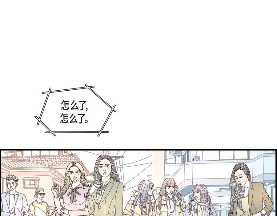 《不是爱情》第82话 一定要变得幸福 第135页