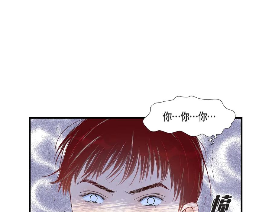 《不是爱情》第82话 一定要变得幸福 第111页