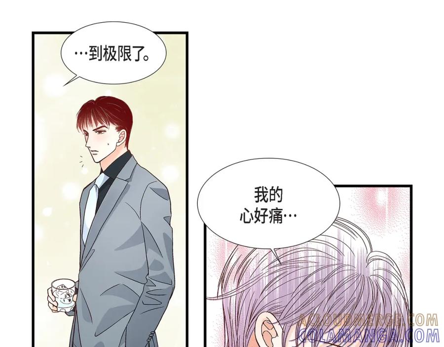 《不是爱情》第82话 一定要变得幸福 第69页