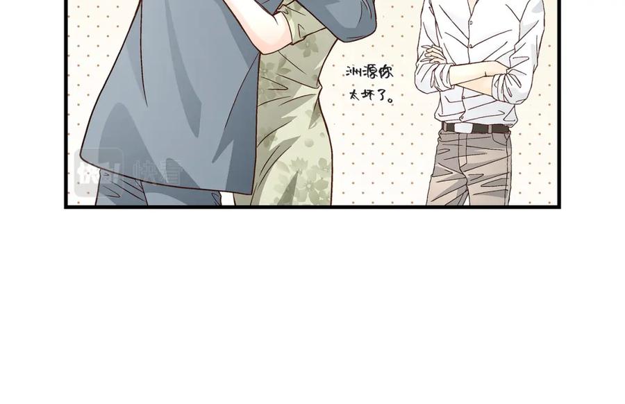 《不是爱情》第82话 一定要变得幸福 第86页