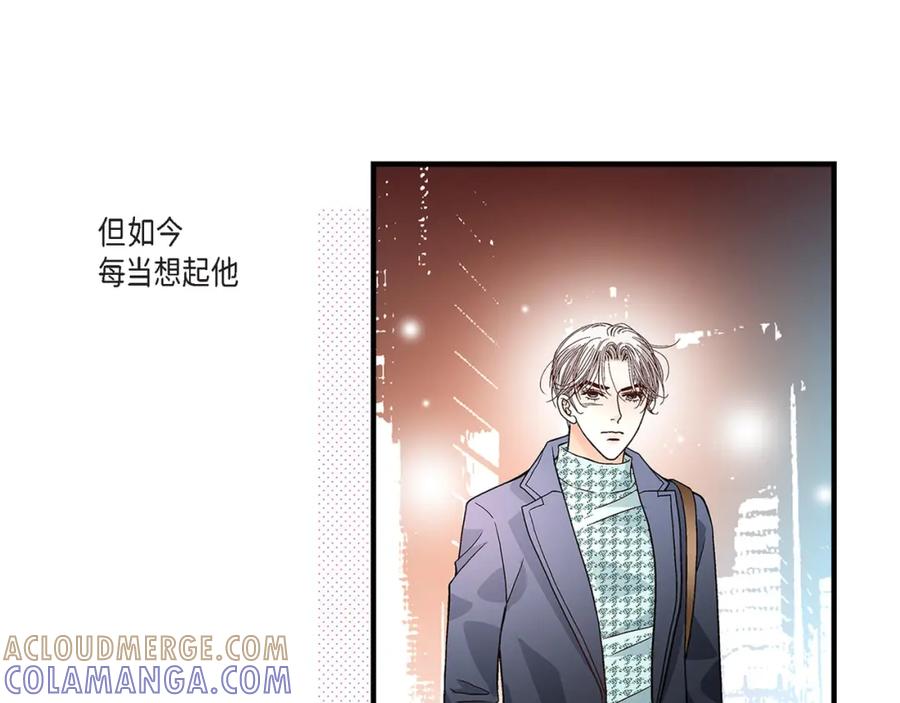 《不是爱情》第82话 一定要变得幸福 第17页
