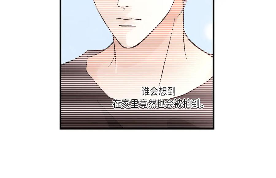 《不是爱情》第83话 从一开始就知道 第16页