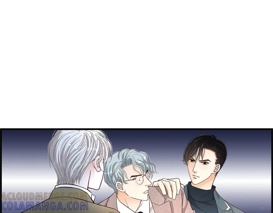 《不是爱情》第83话 从一开始就知道 第161页