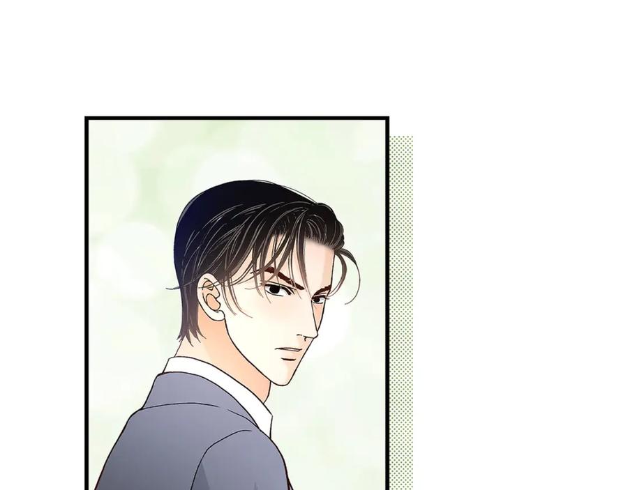 《不是爱情》第83话 从一开始就知道 第43页