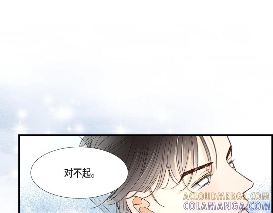 《不是爱情》第83话 从一开始就知道 第117页