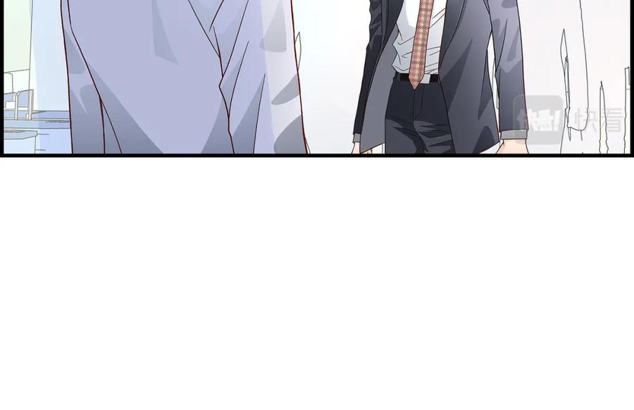 《不是爱情》第83话 从一开始就知道 第52页