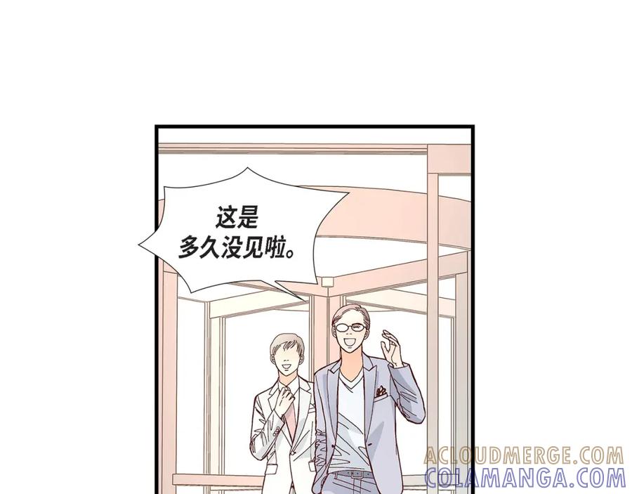 《不是爱情》第83话 从一开始就知道 第41页