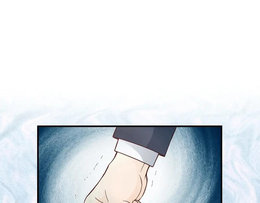 《不是爱情》第83话 从一开始就知道 第55页