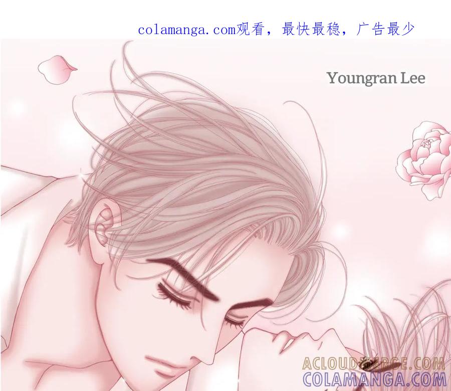 《不是爱情》第83话 从一开始就知道 第1页