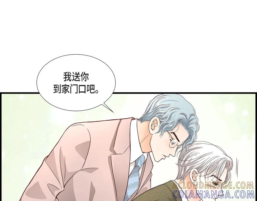 《不是爱情》第83话 从一开始就知道 第149页