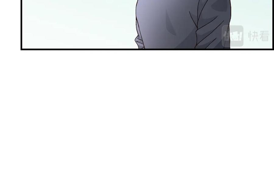 《不是爱情》第83话 从一开始就知道 第40页