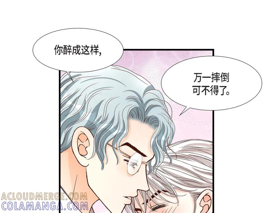 《不是爱情》第83话 从一开始就知道 第153页