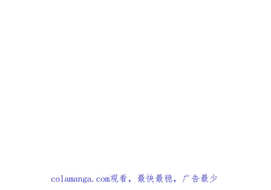 《不是爱情》第83话 从一开始就知道 第166页