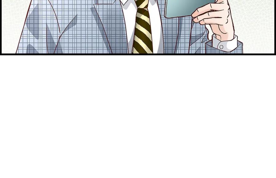 《不是爱情》第83话 从一开始就知道 第84页