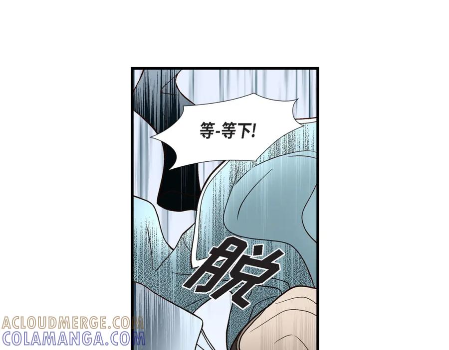 《不是爱情》第84话 邂逅1 第37页