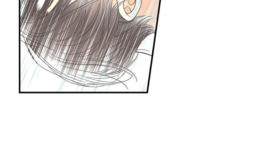 《不是爱情》第84话 邂逅1 第90页