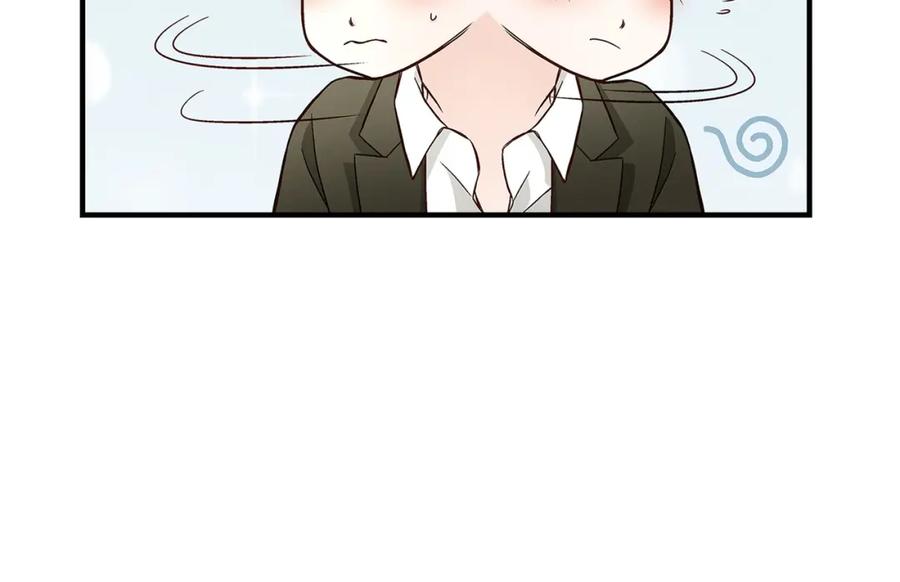 《不是爱情》第84话 邂逅1 第16页