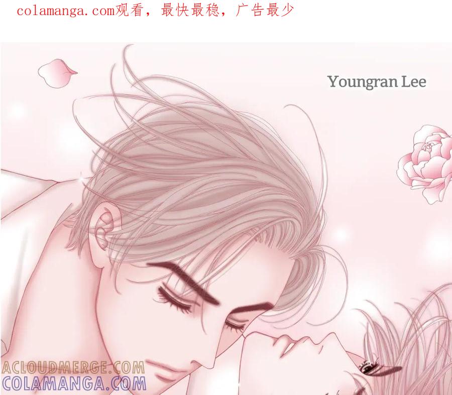 《不是爱情》第84话 邂逅1 第1页