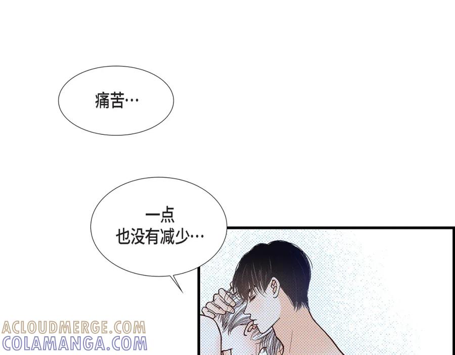 《不是爱情》第84话 邂逅1 第129页
