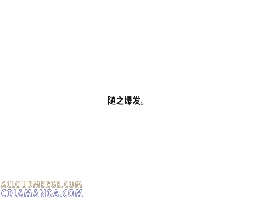 《不是爱情》第84话 邂逅1 第61页