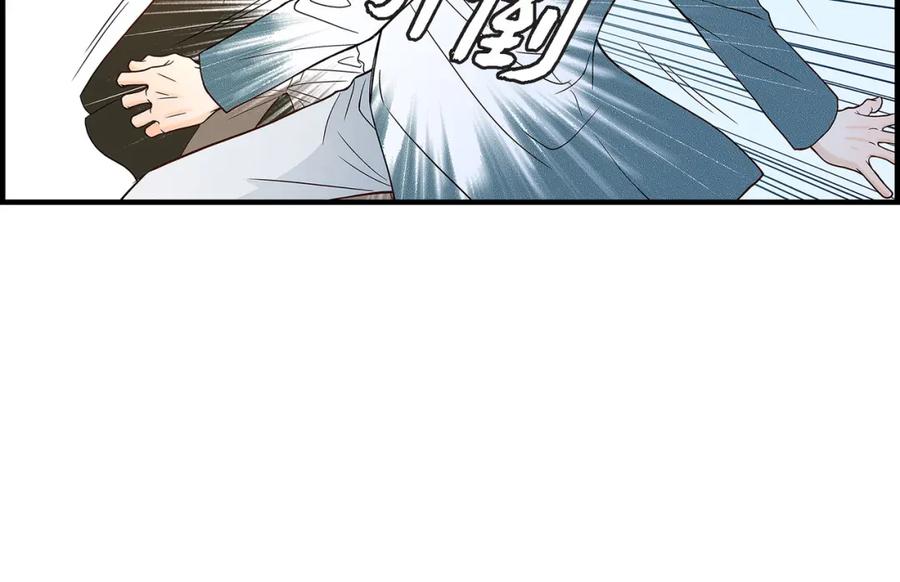 《不是爱情》第84话 邂逅1 第30页