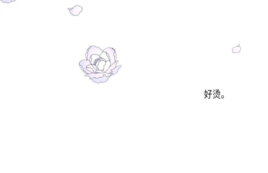 《不是爱情》第84话 邂逅1 第58页