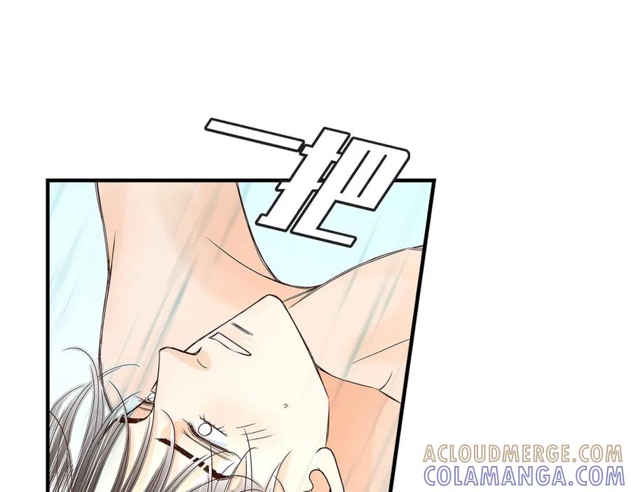 《不是爱情》第84话 邂逅1 第89页