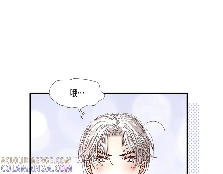 《不是爱情》第84话 邂逅1 第13页
