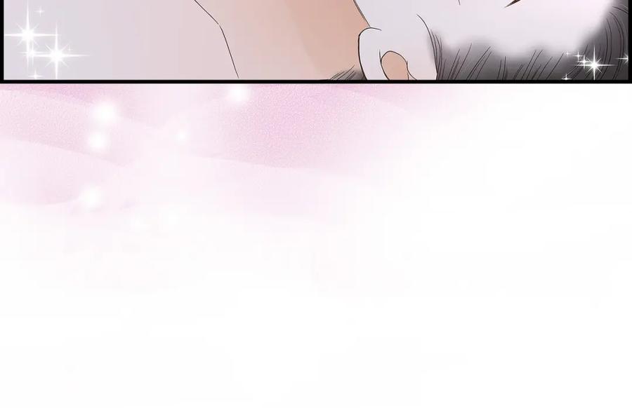 《不是爱情》第84话 邂逅1 第36页