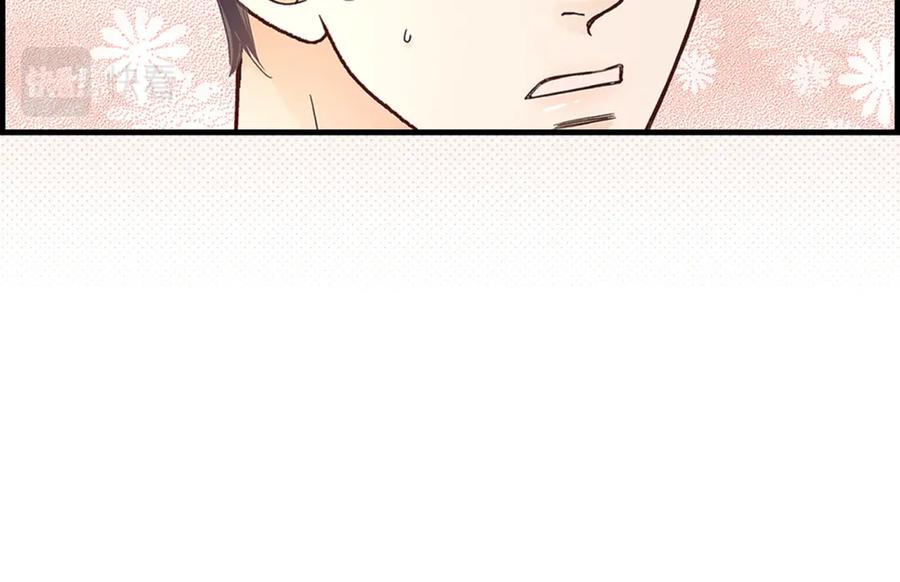 《不是爱情》第84话 邂逅1 第46页