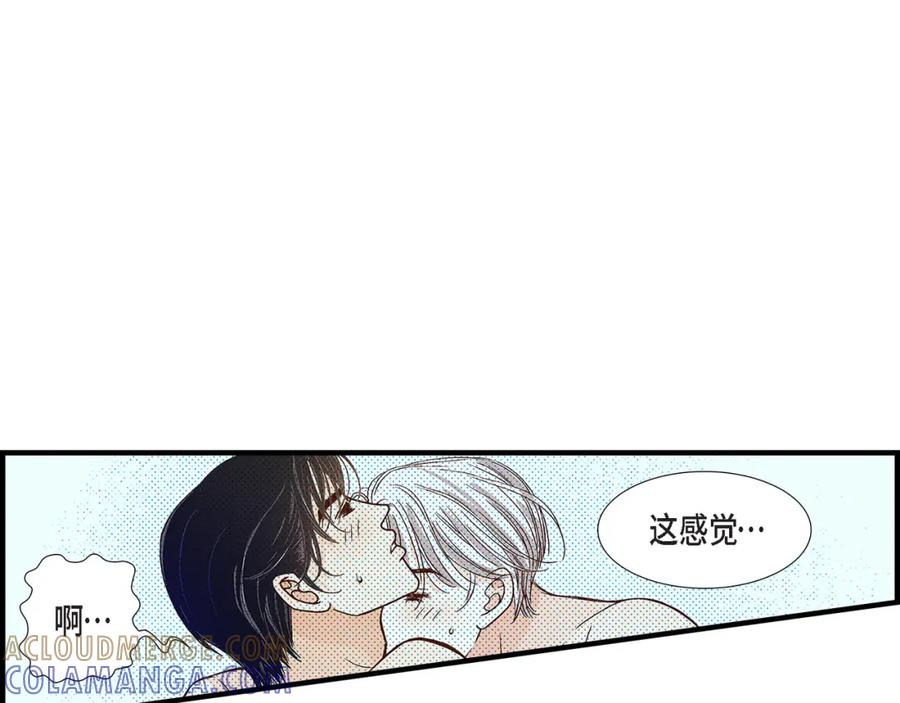 《不是爱情》第84话 邂逅1 第41页