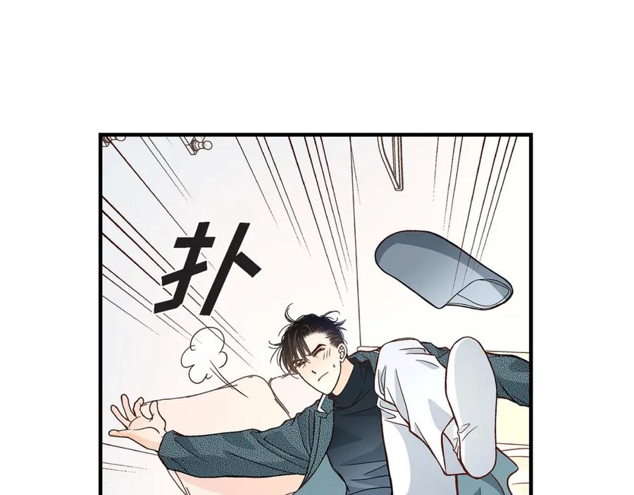 《不是爱情》第84话 邂逅1 第31页