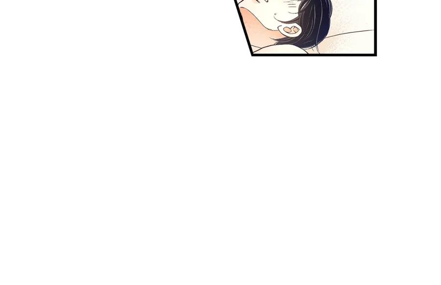 《不是爱情》第84话 邂逅1 第54页