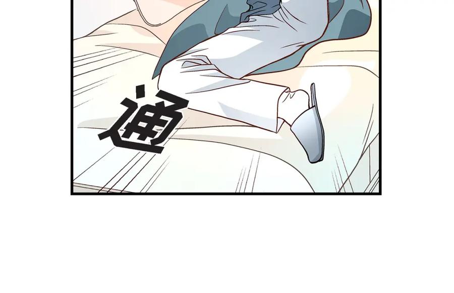 《不是爱情》第84话 邂逅1 第32页