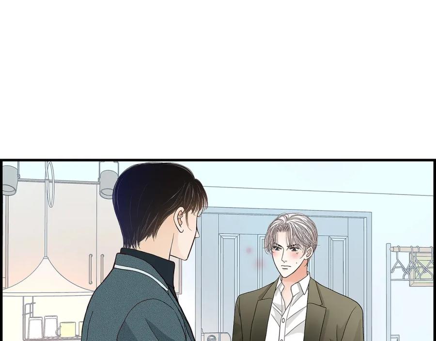 《不是爱情》第84话 邂逅1 第11页