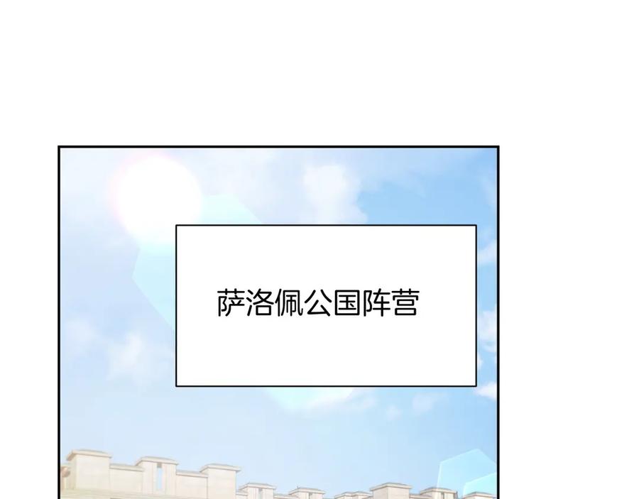 《复仇千金的第二人生》第168话 谈谈 第60页