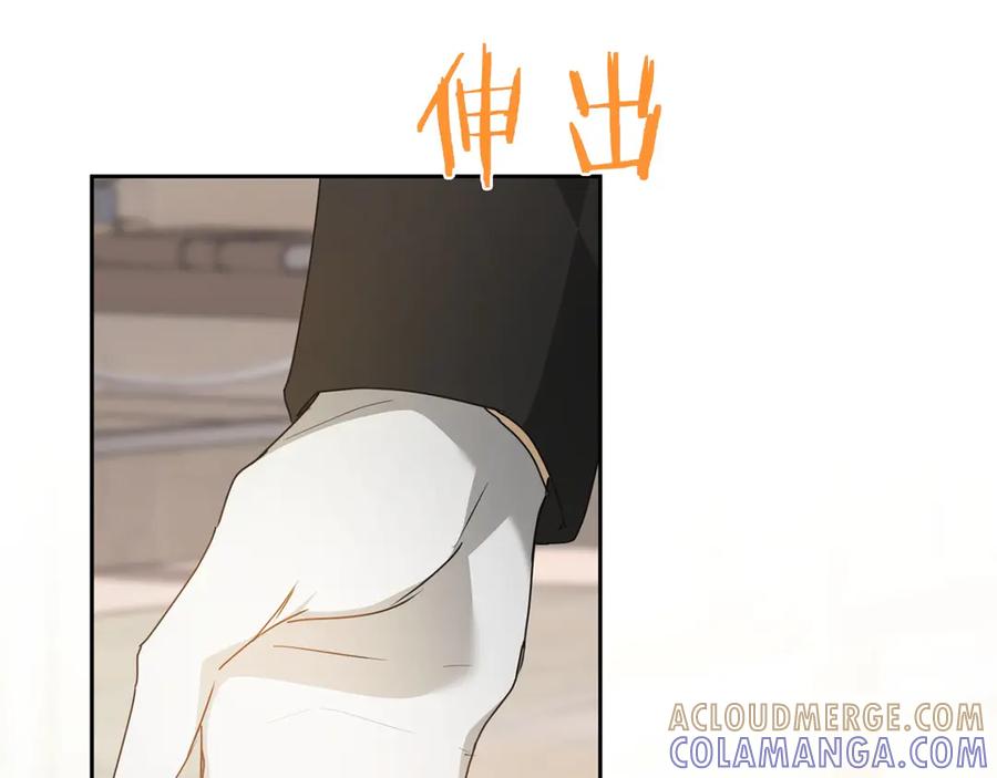 《复仇千金的第二人生》第168话 谈谈 第169页