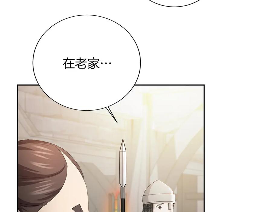 《复仇千金的第二人生》第168话 谈谈 第108页